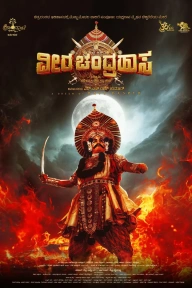 Veera Chandrahasa Netnaija Movies