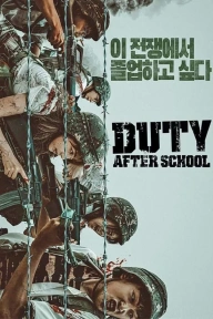 Duty After School