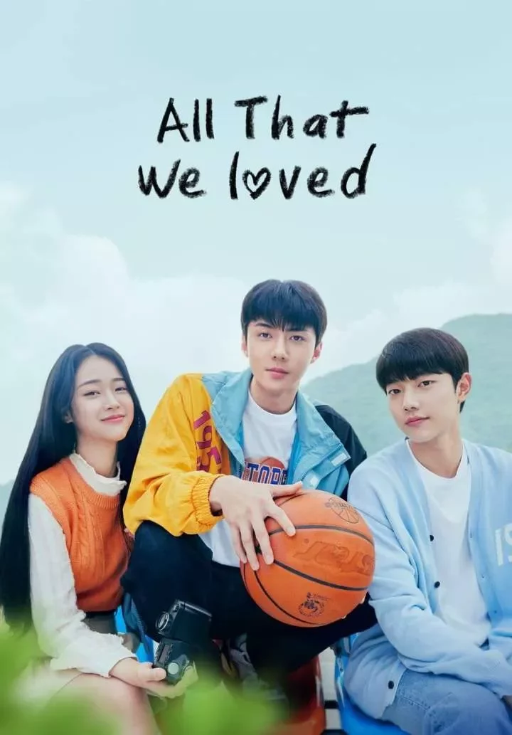 All That We Loved (2023 Series)