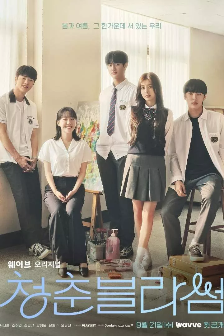 Seasons of Blossom (2022 Series)