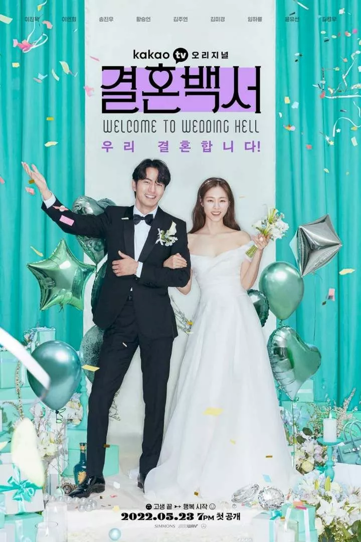 Welcome to Wedding Hell Season 1 Episode 10