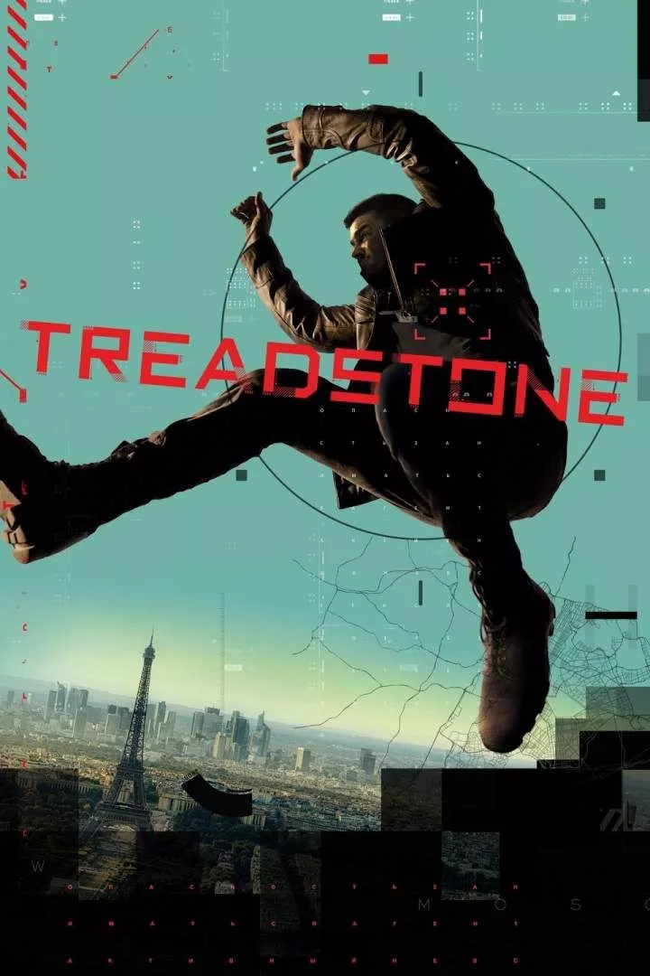 Treadstone (2019 Series)