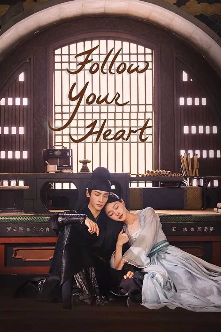 Follow Your Heart (2024 Series)