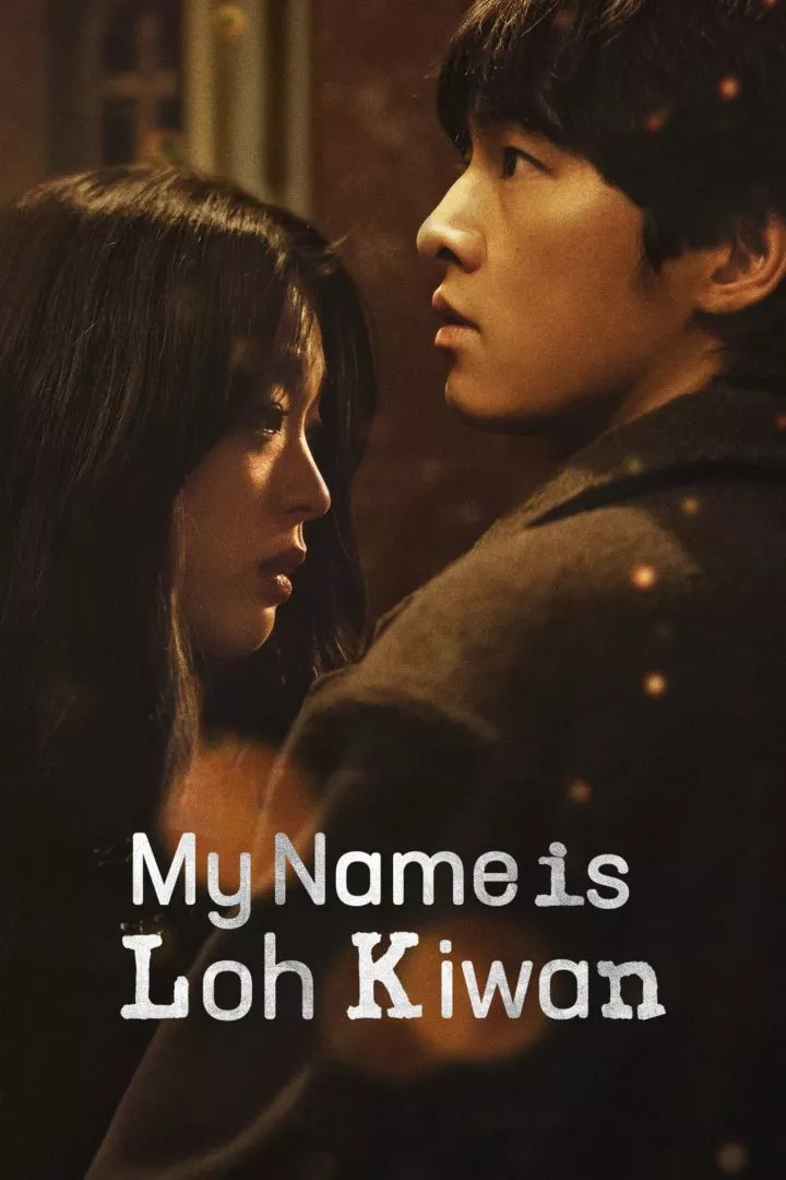 Netnaija - My Name Is Loh Kiwan