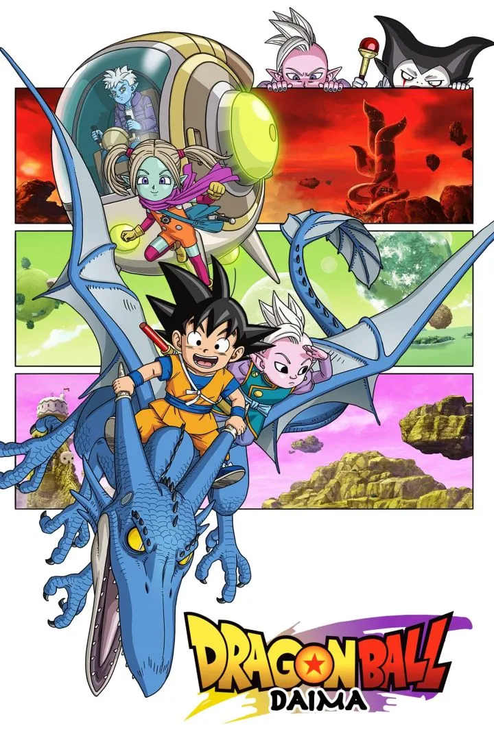 Dragon Ball DAIMA (2024 Series)