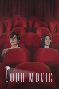 [Series Premiere] Our Movie S01E01