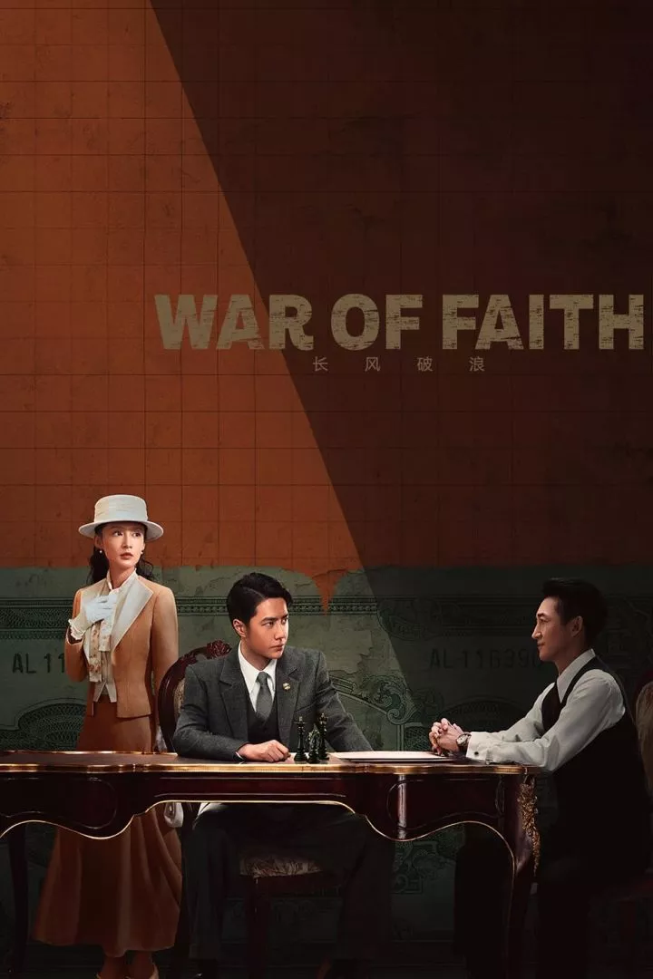 War of Faith Season 1 Episode 30