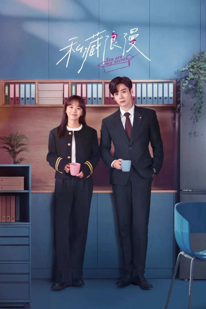 You Are My Secret Season 1 Episode 19