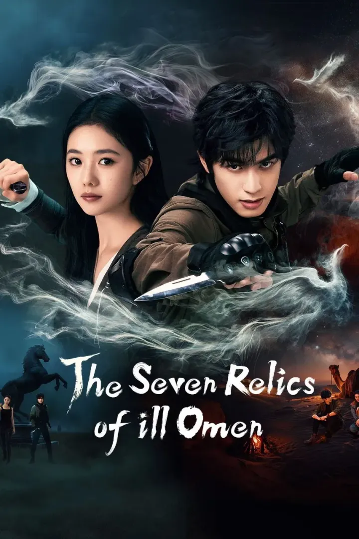 The Seven Relics of ill Omen (2025 Series) The Seven Relics of ill Omen (2025 Series)
