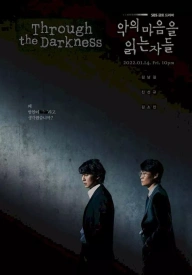 Through the Darkness