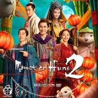 Monster Hunt 2