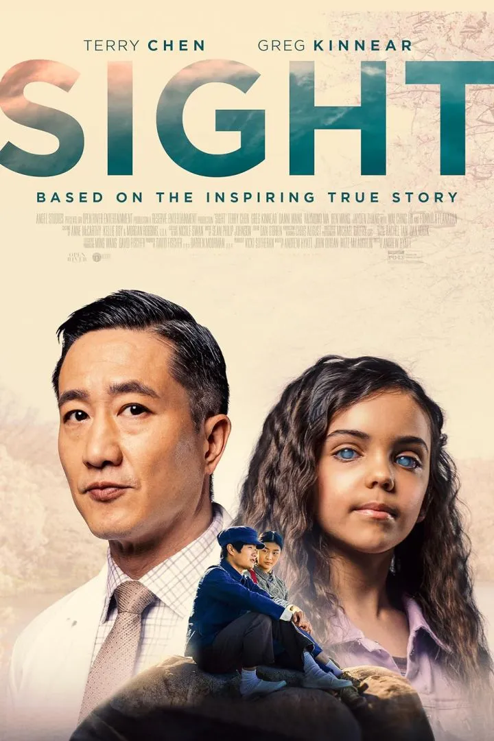 Sight (2023)