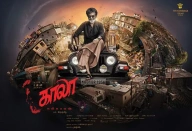 Kaala