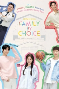 Family by Choice S01E10