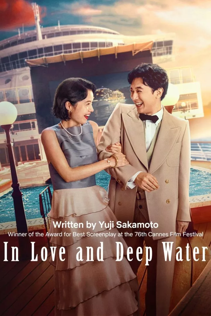 Netnaija - In Love and Deep Water