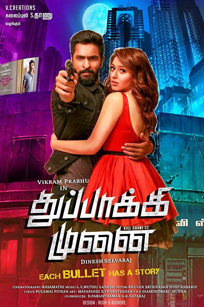 Thuppaki Munai (2018)