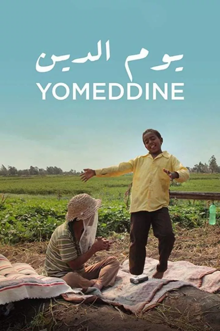 Yomeddine (2019)