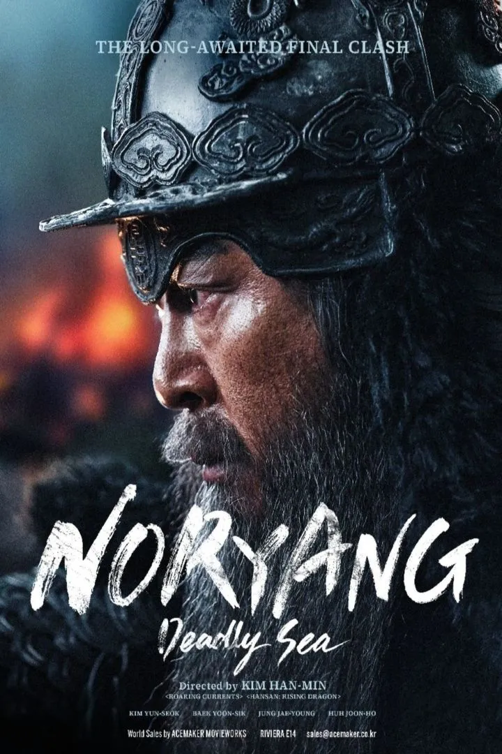 Noryang: Deadly Sea - Netnaija Movies