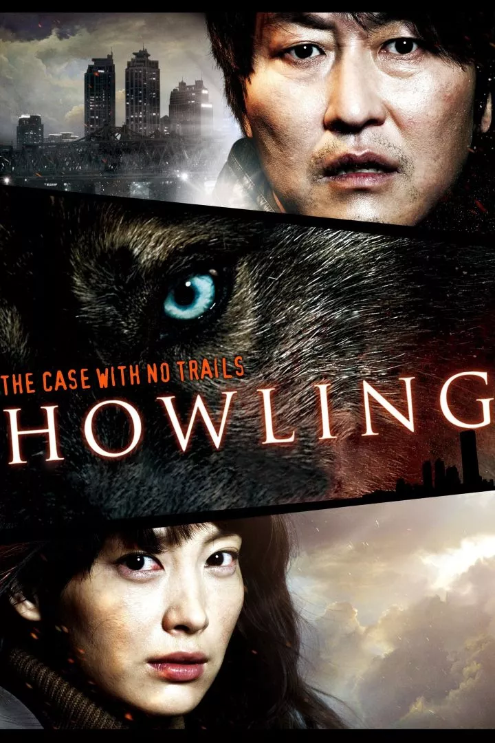Howling Movie Download