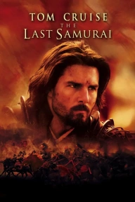 The Last Samurai Netnaija Movie