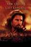 The Last Samurai