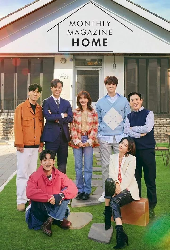 Monthly Magazine Home Season 1 Episode 16