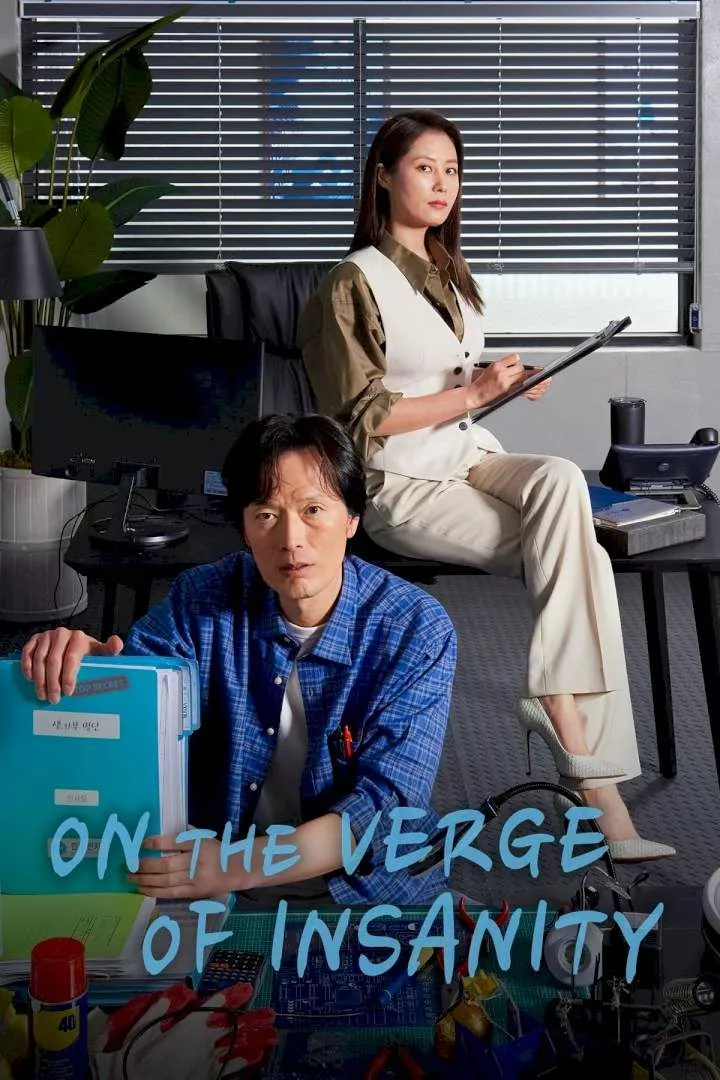 On the Verge of Insanity (2021 Series)