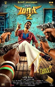 Maari 2