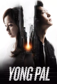 Yong Pal