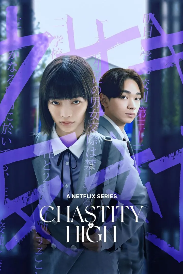 Chastity High (2024 Series)