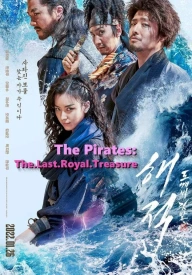 The Pirates: The Last Royal Treasure