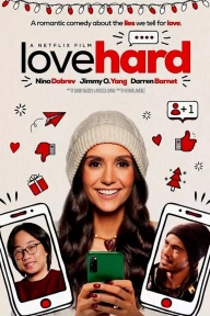 Love Hard