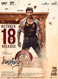 Sandakozhi 2