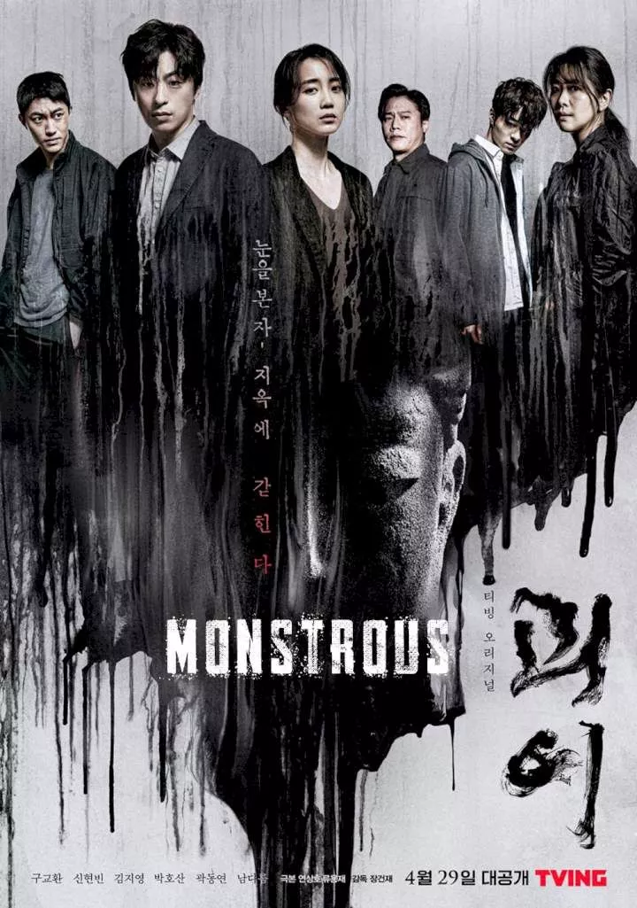 Monstrous (2022 Series)