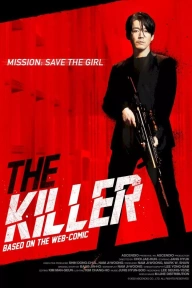 The Killer: A Girl Who Deserves To Die