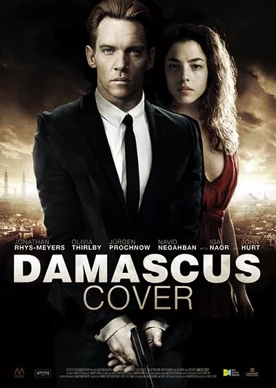 Damascus Cover (2018)