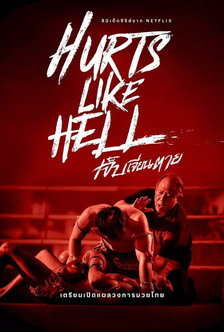 Hurts Like Hell (2022 Series)