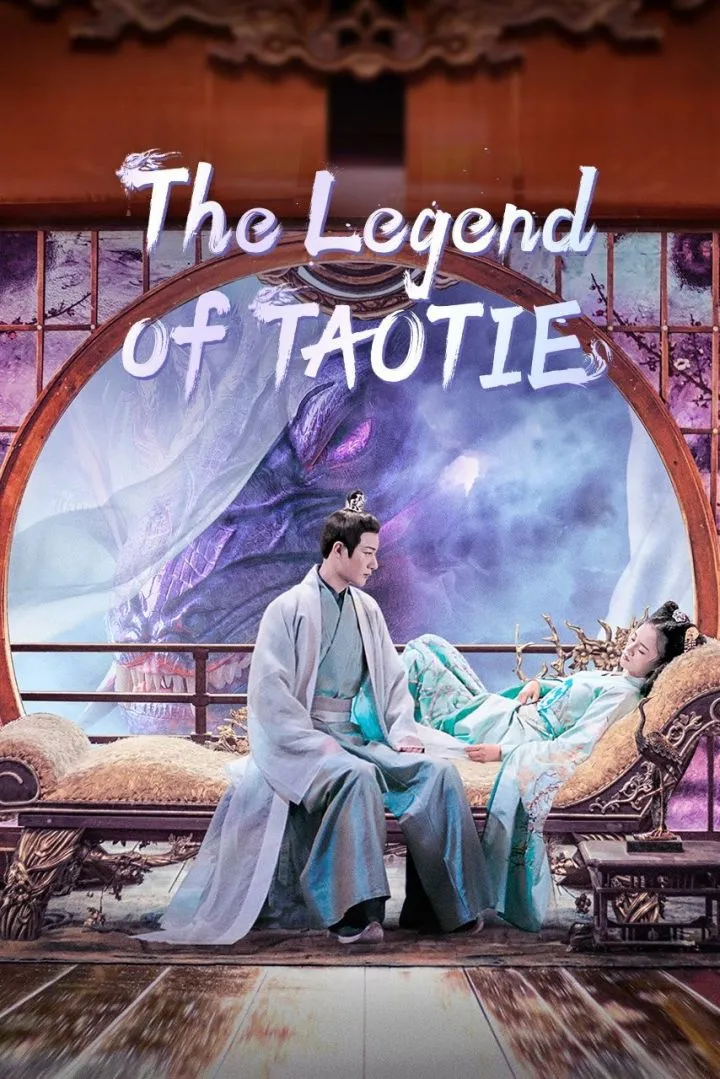 The Legend of TAOTIE (2024 Series)