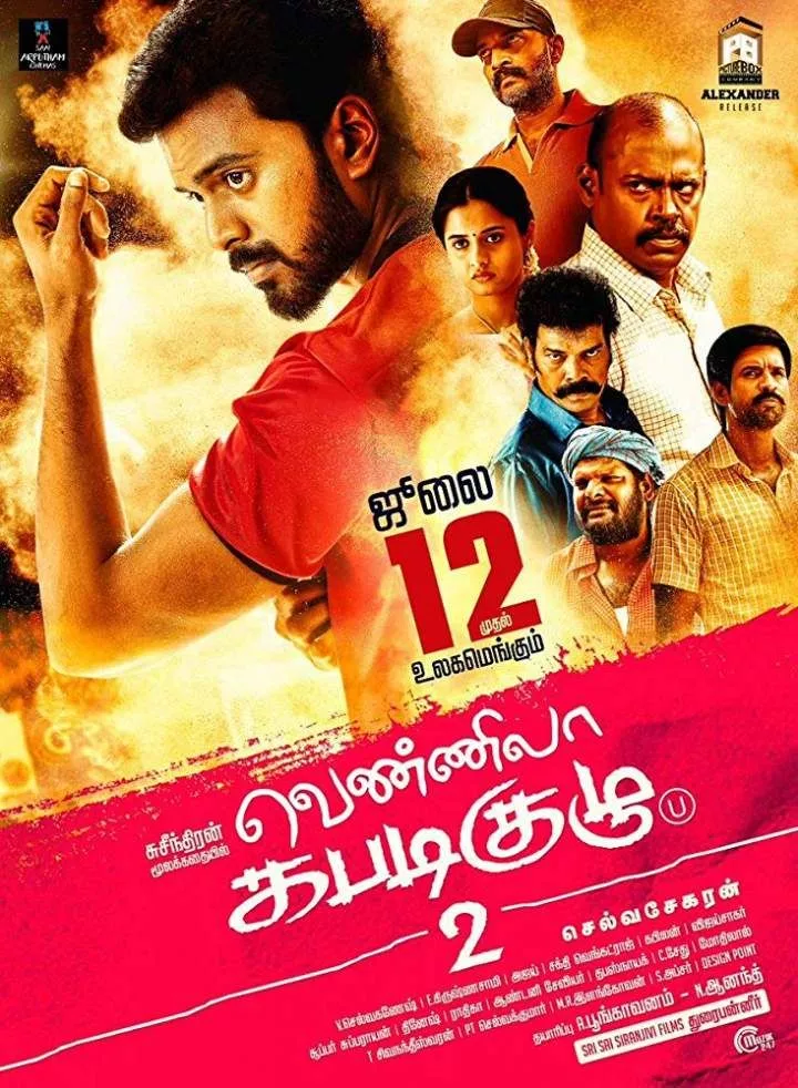 Vennila Kabaddi Kuzhu 2 (2019)