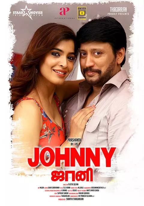 Johnny (2018)