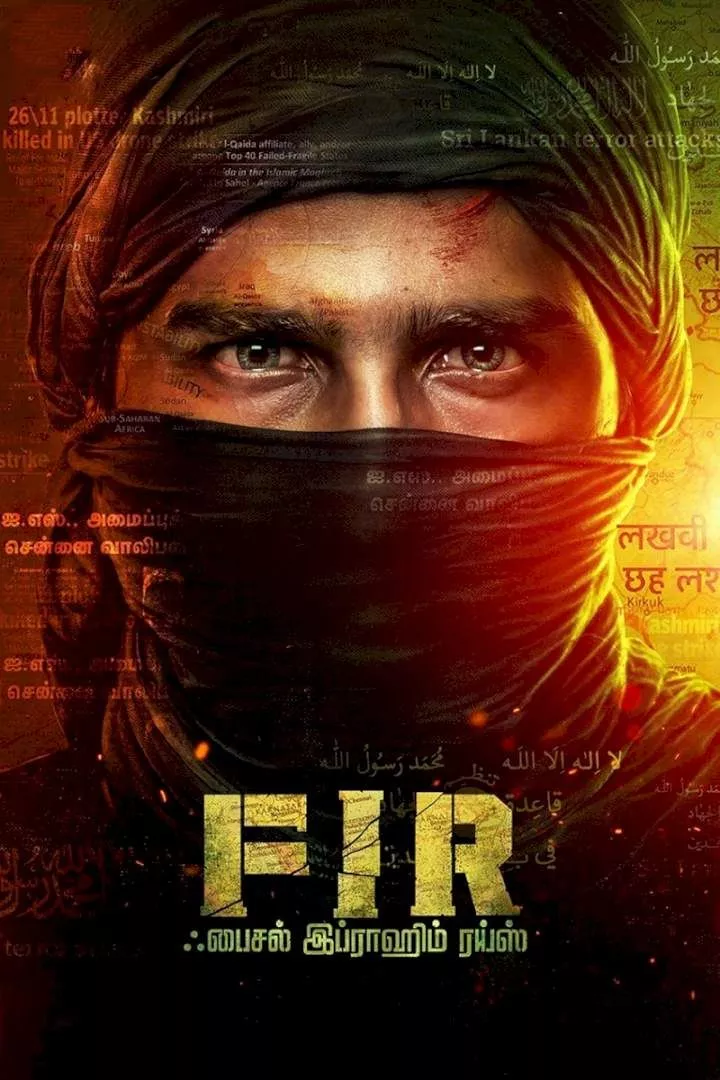 FIR (2022)