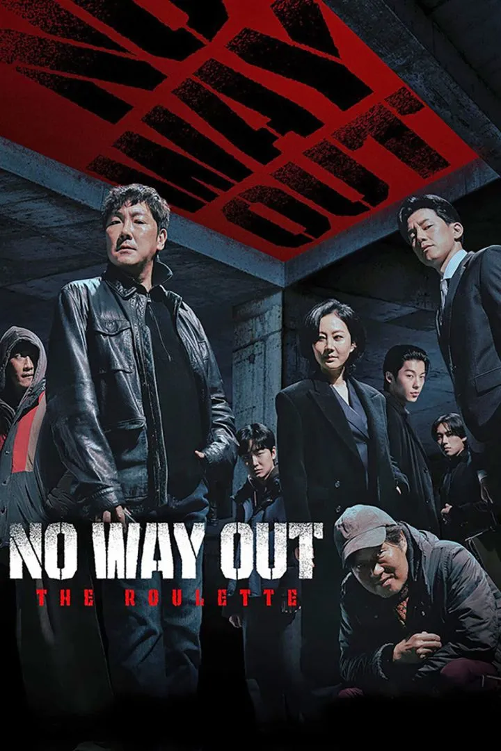 No Way Out: The Roulette Season 1