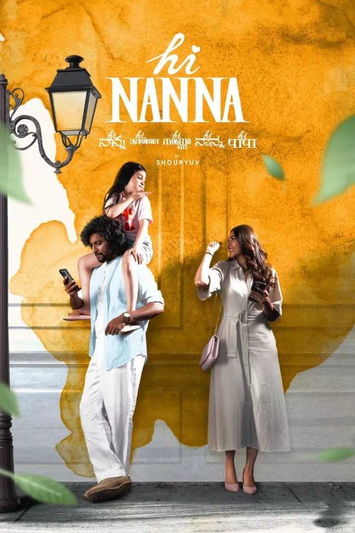 Netnaija - Hi Nanna