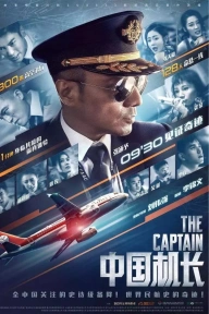 The Captain