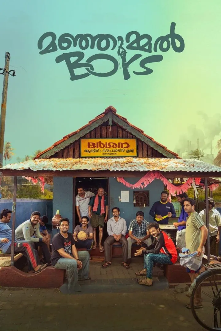 Manjummel Boys Movie Download