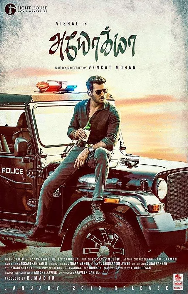 Ayogya Movie Download