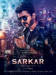 Sarkar