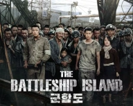 The Battleship Island