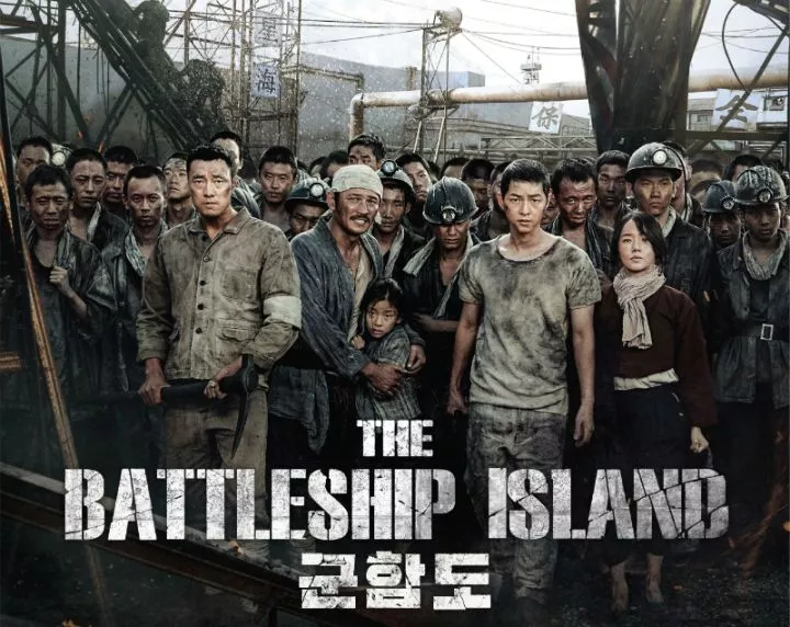 The Battleship Island (2017)