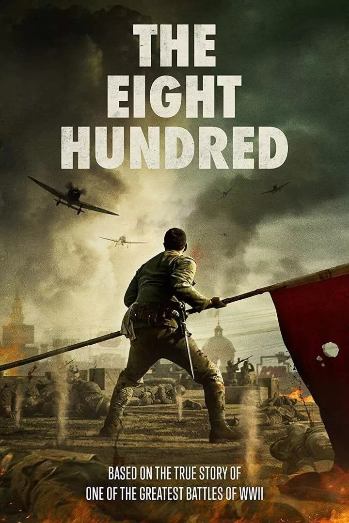 The Eight Hundred (2020)